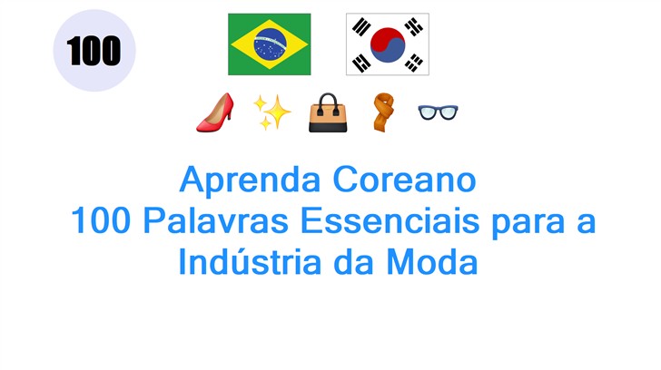 Aprenda Coreano: 100 Palavras Essenciais para a Indústria da Moda